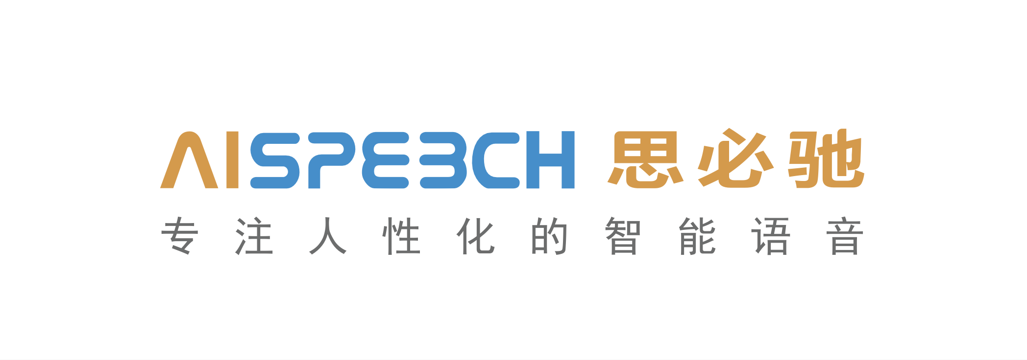 思必驰闪记 安卓版 界面