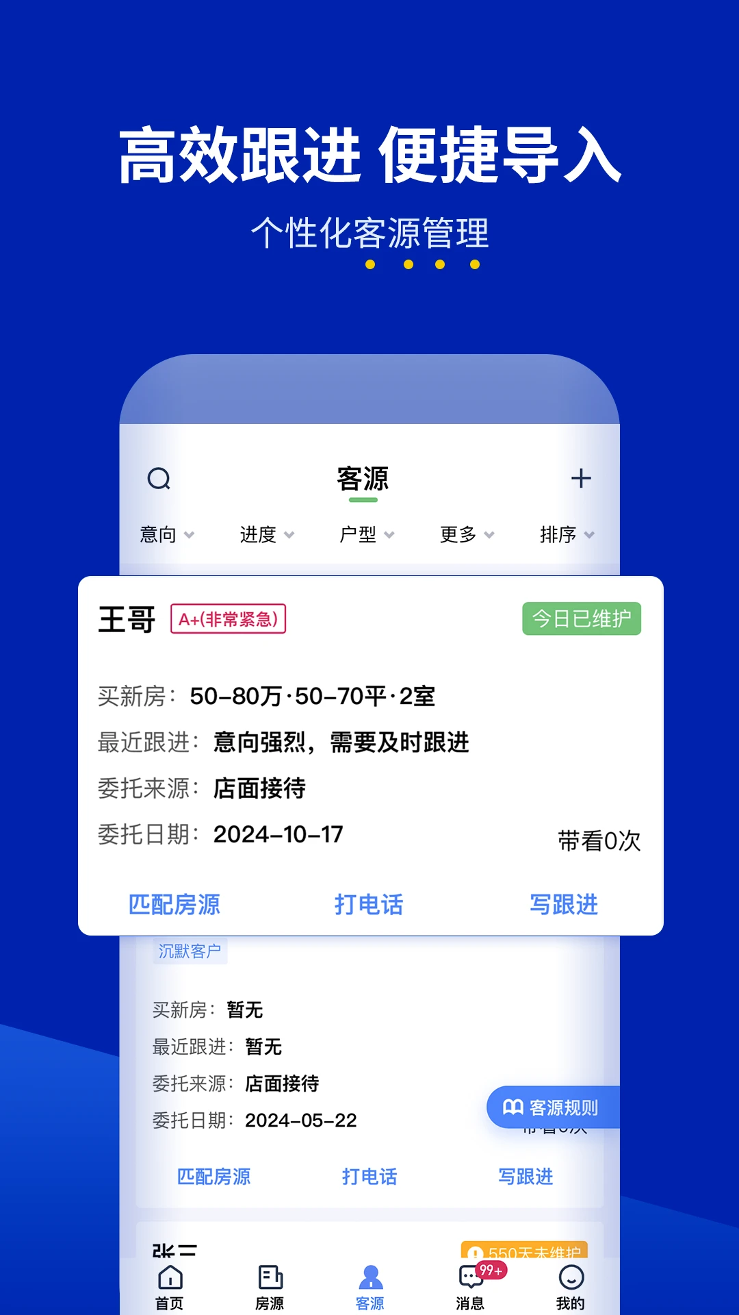 �·���-����װ�޹�������v1.0.6 ��׿��