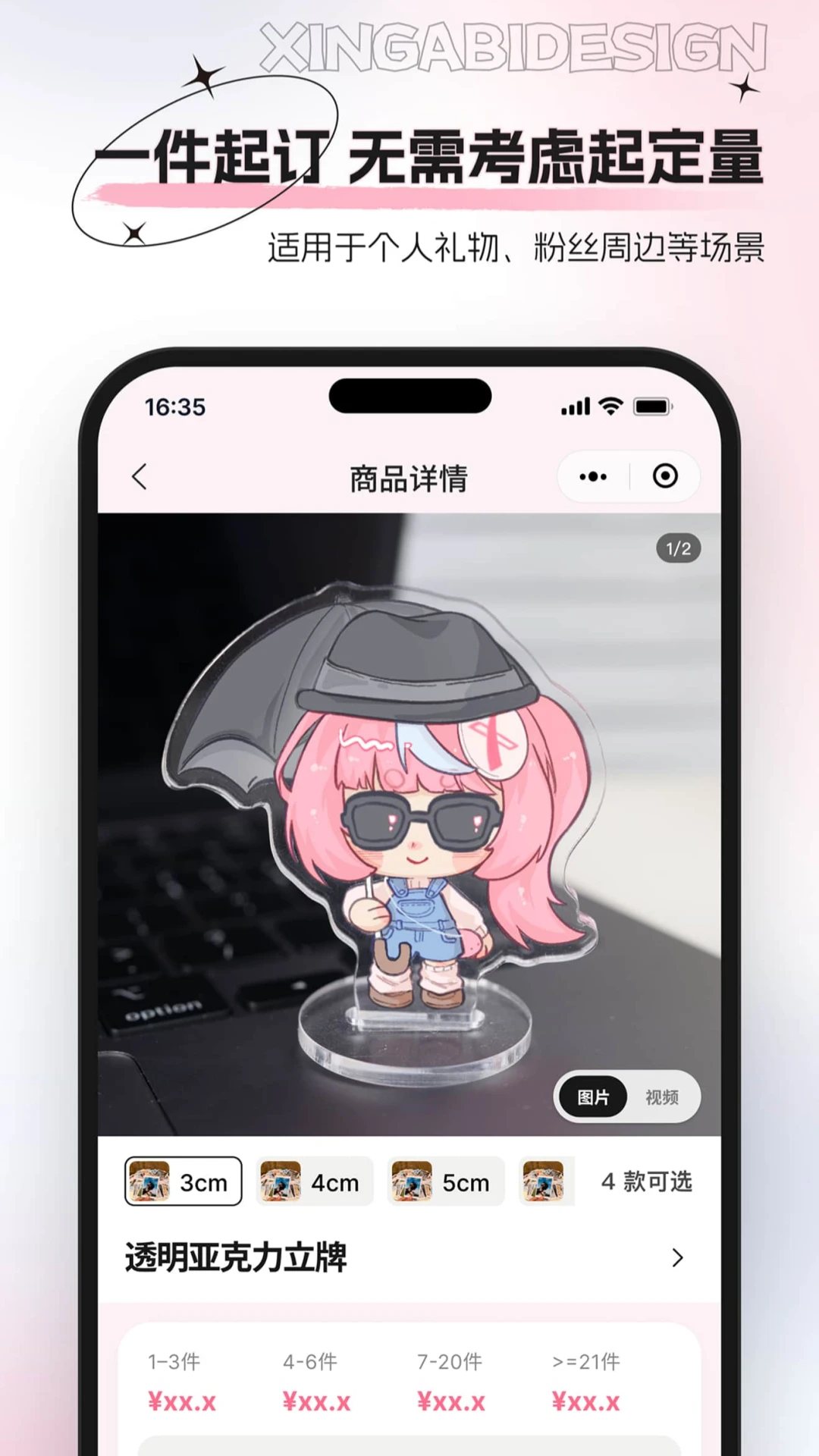 �ΰ׶���-�ֻ�������������v0.0.3 ����������