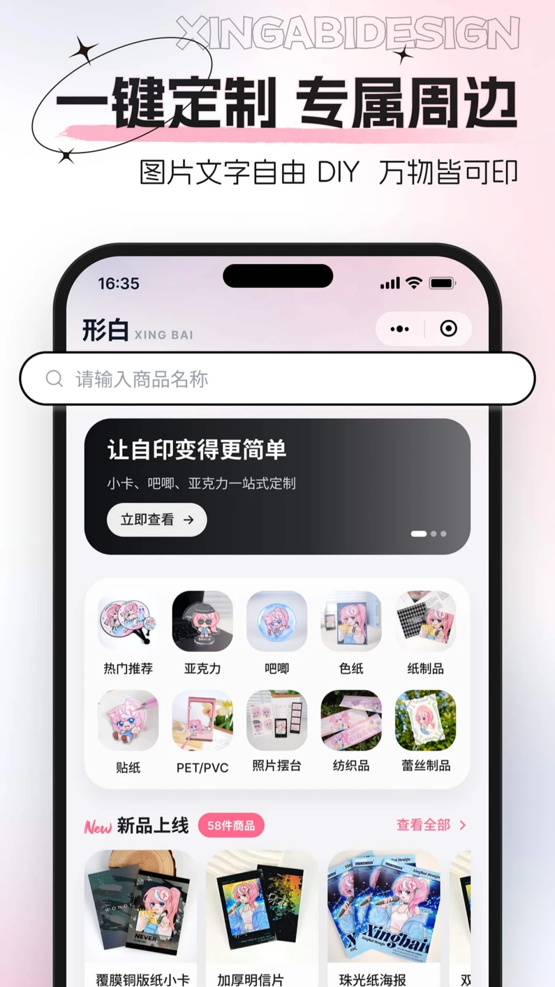�ΰ׶���-�ֻ�������������v0.0.3 ����������