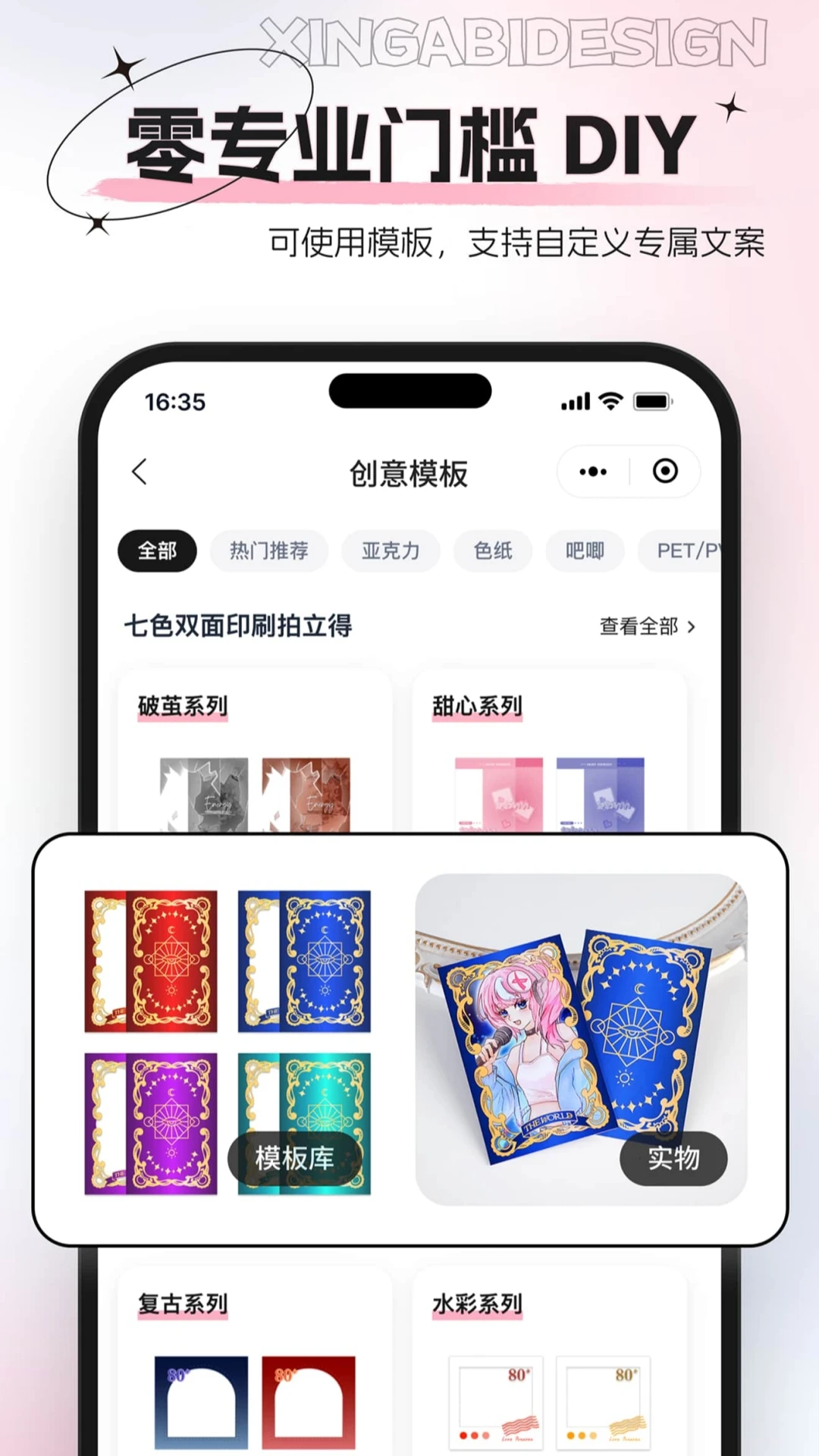 �ΰ׶���-�ֻ�������������v0.0.3 ����������