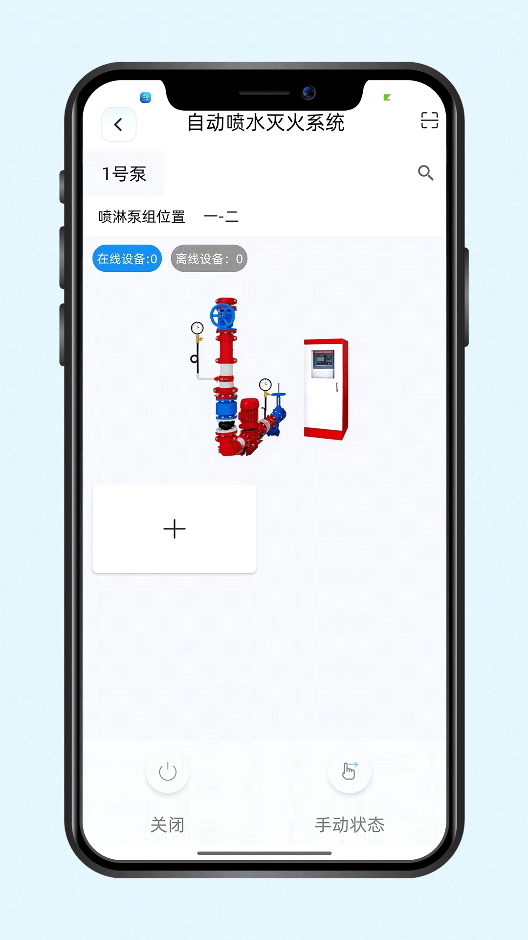 �׵�����v1.0.32 ��׿��