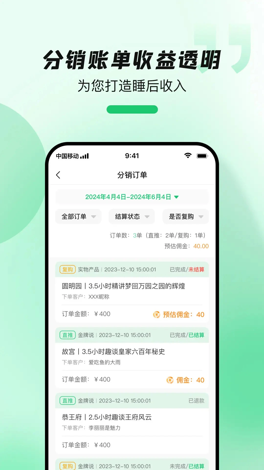 ���δ��ű�-���δ��Ÿ��̹���v3.3.0 �ٷ���׿��