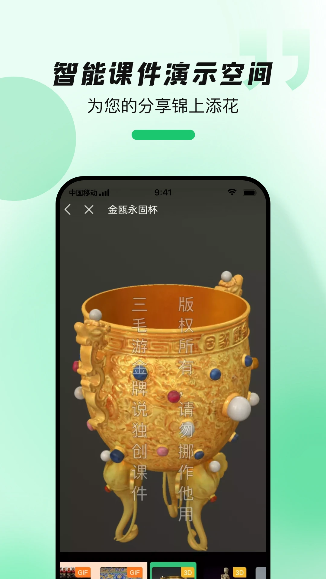 ���δ��ű�-���δ��Ÿ��̹���v3.3.0 �ٷ���׿��