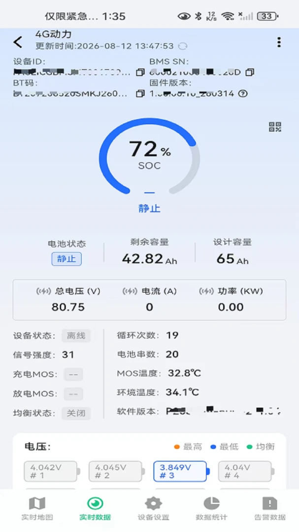 ��ѿ-����ֲ��ʶ������v2.0.56.36261021_16 ��׿��