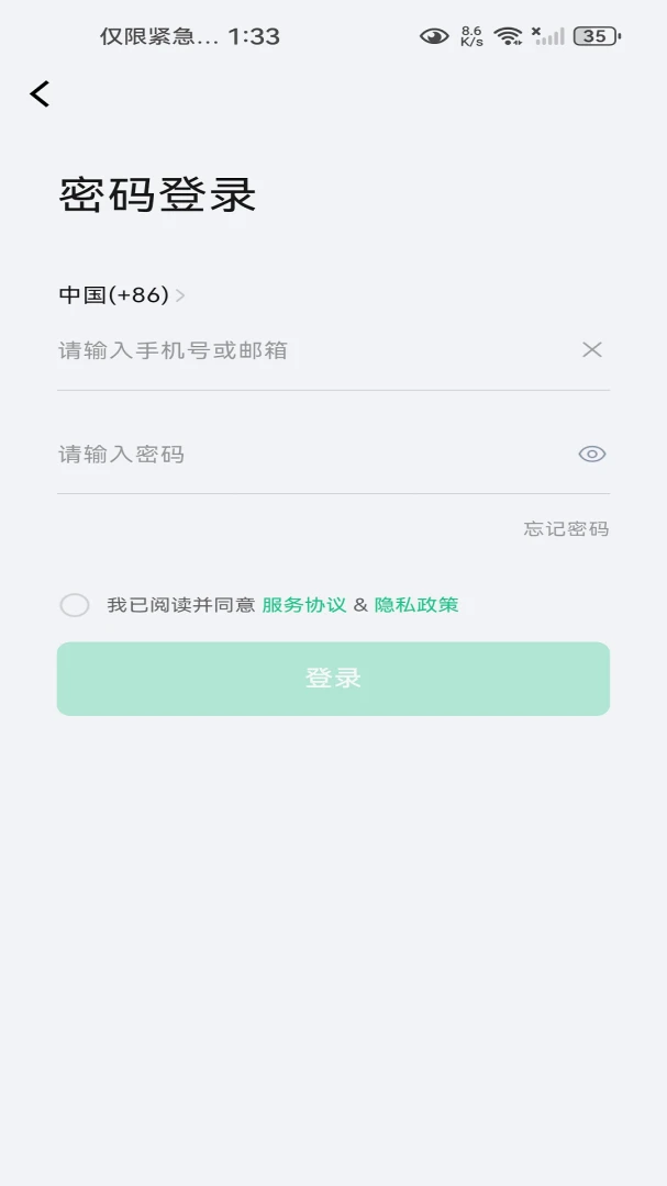 ��ѿ-����ֲ��ʶ������v2.0.56.36261021_16 ��׿��