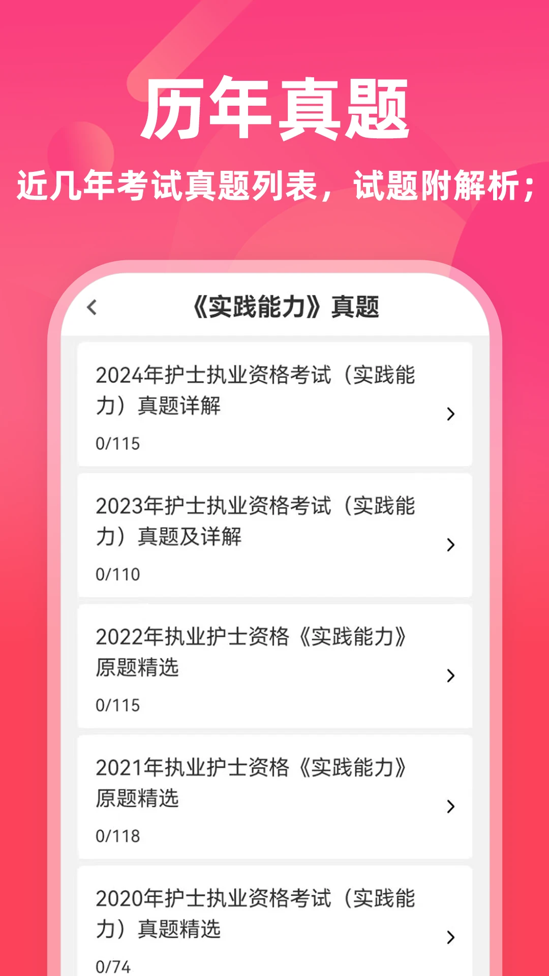 ִҵ��ʿţ���v5.0.5 ��ʿ�ʸ񱸿�ˢ���