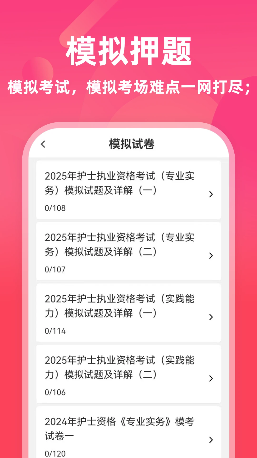 ִҵ��ʿţ���v5.0.5 ��ʿ�ʸ񱸿�ˢ���