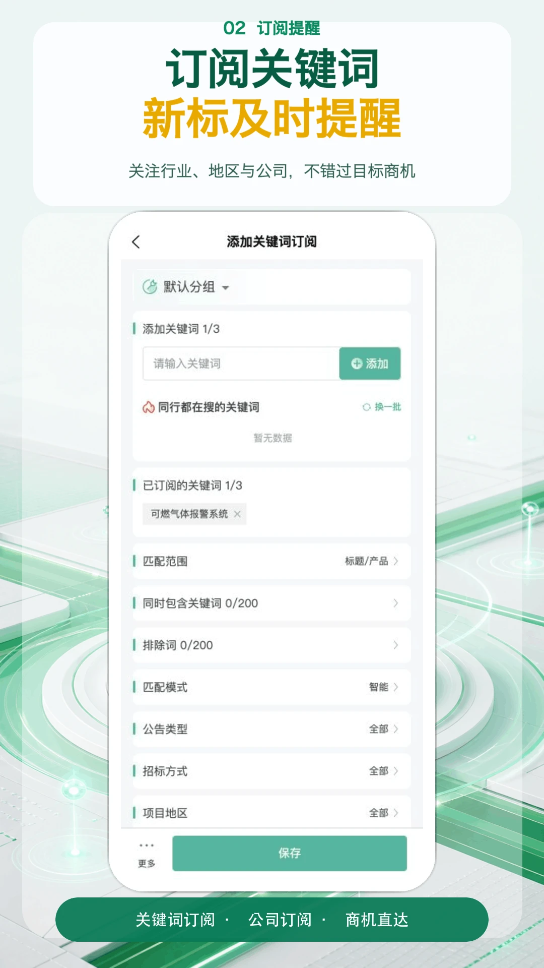 ֪�˱�Ѷ-�б�ɹ���ѯ����v1.0.19 �Ż���������