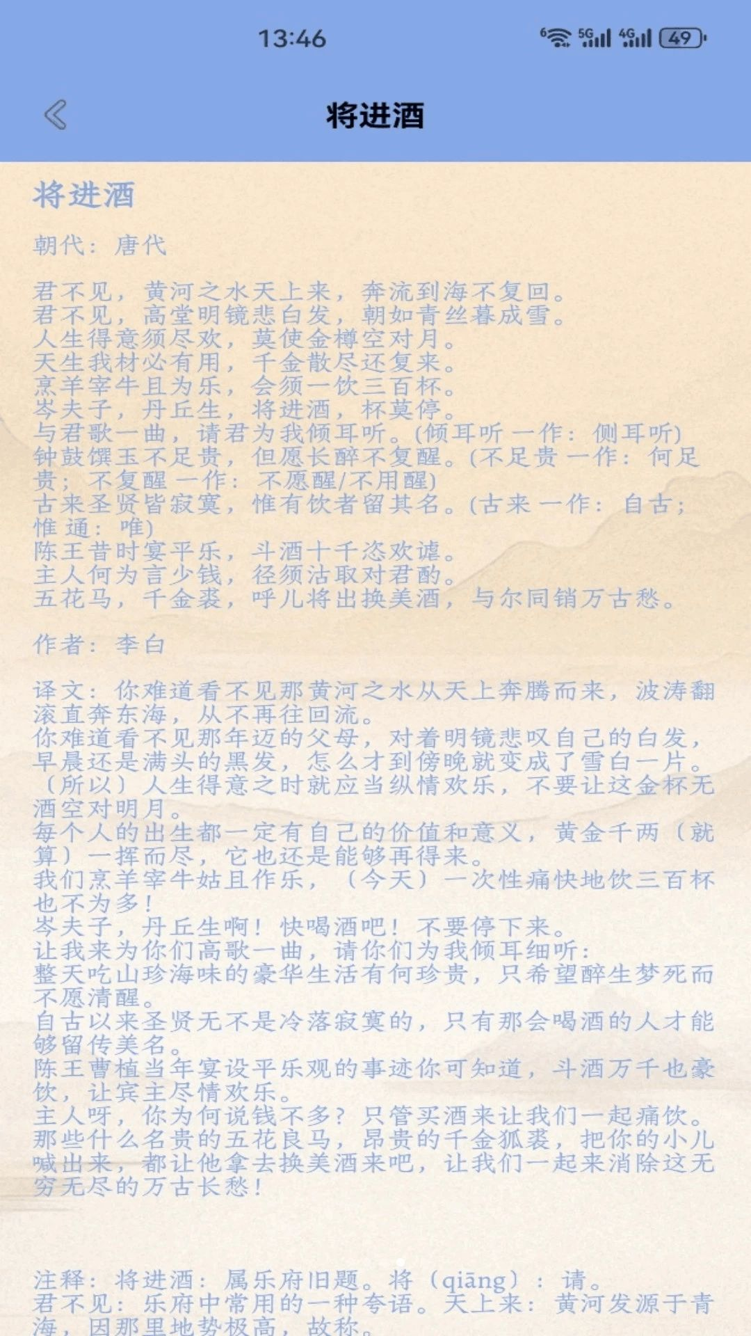 ֪����-ѧϰ��������v5.2 ȫ�°汾