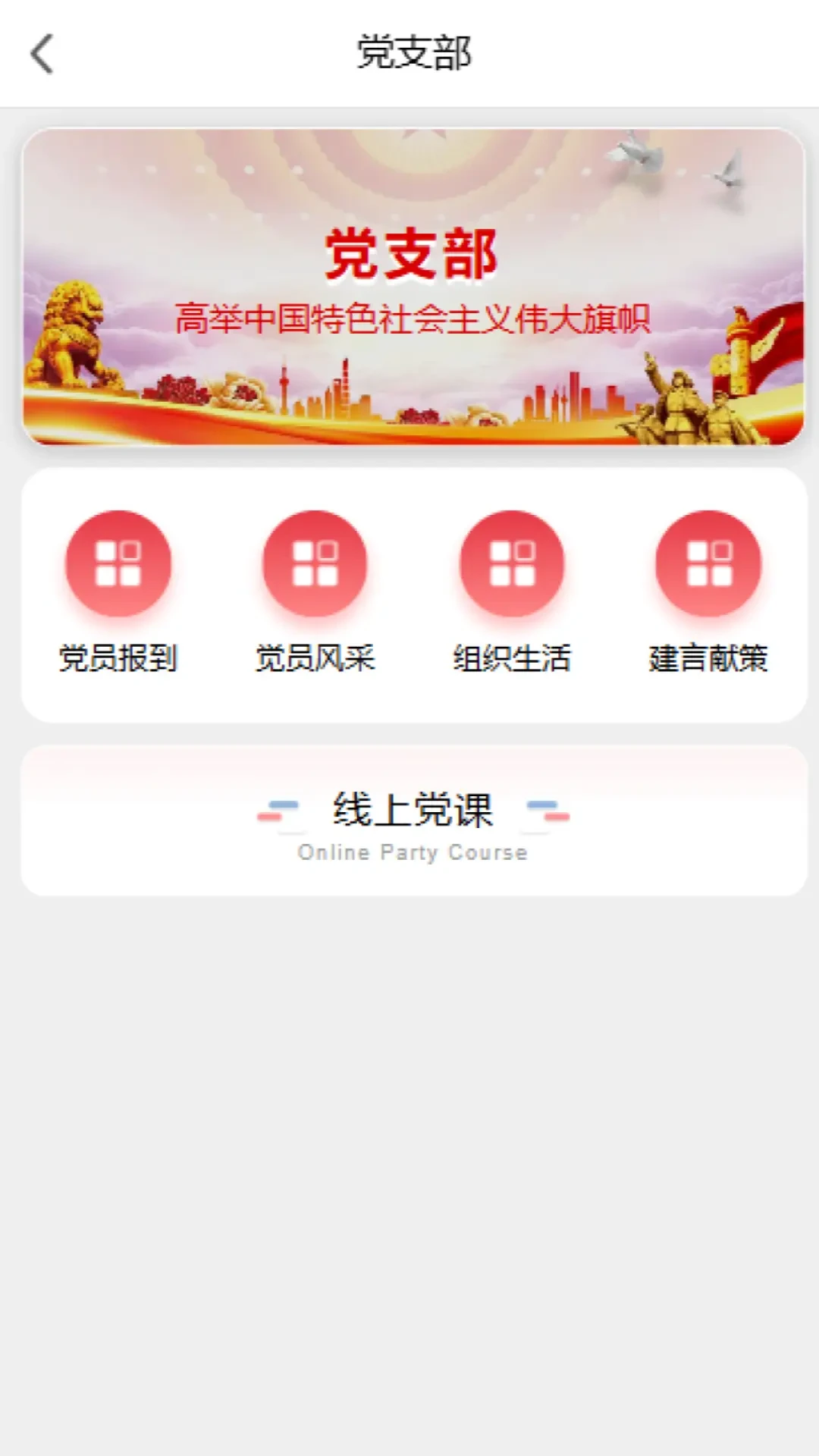��Լ��ů����վ-˾���ӵ�����v3.0.2 ��׿��
