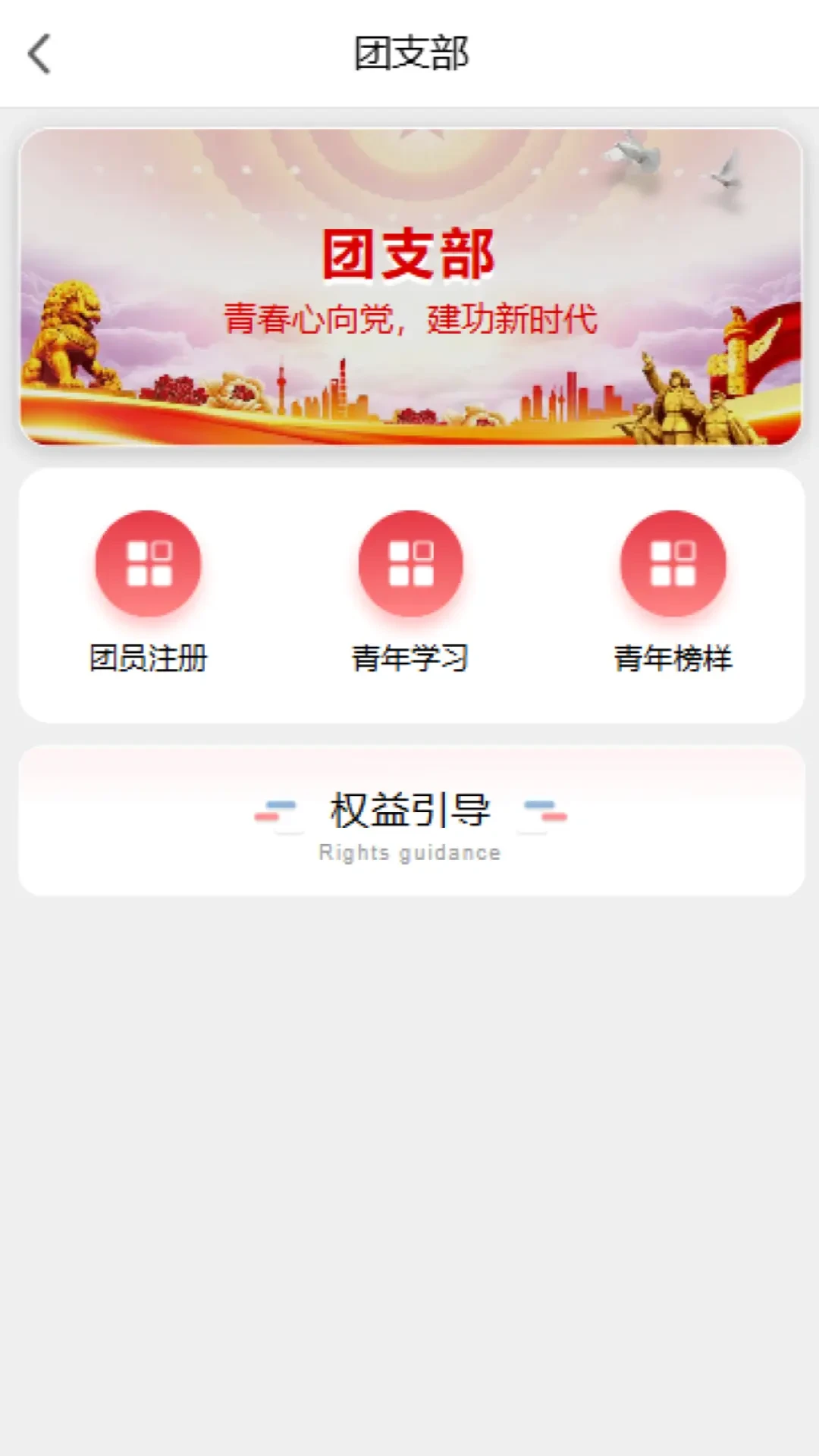 ��Լ��ů����վ-˾���ӵ�����v3.0.2 ��׿��