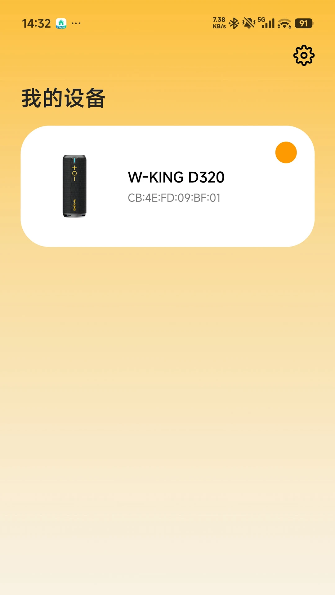 W-KING-�����������v1.6.8 �ȶ���