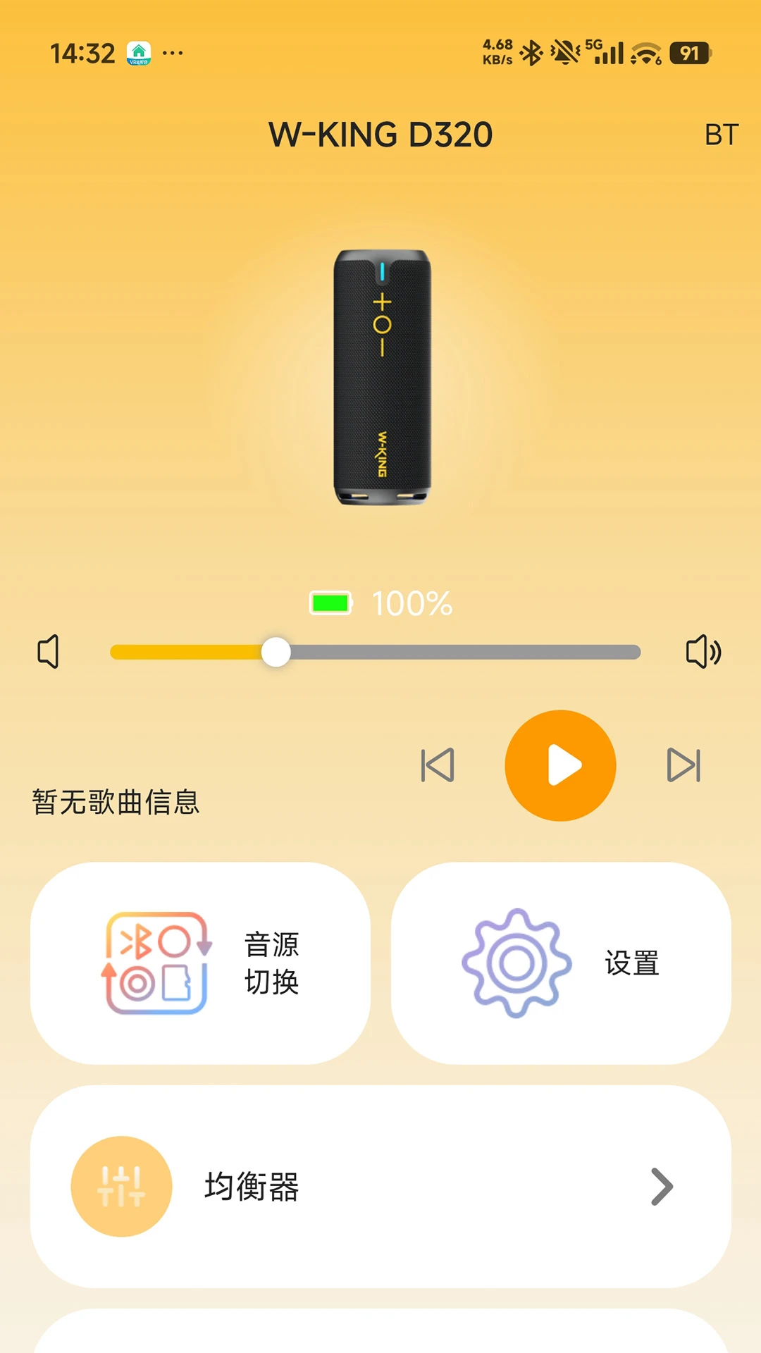 W-KING-�����������v1.6.8 �ȶ���