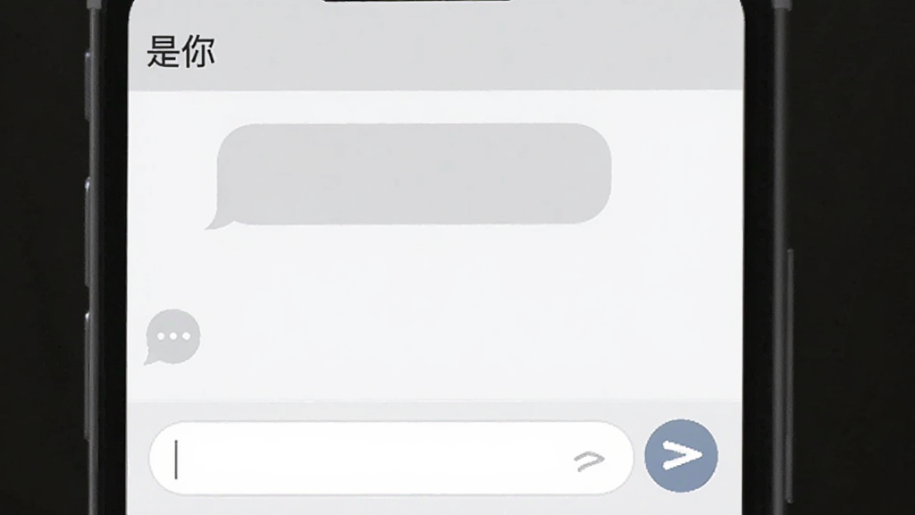 一款名为