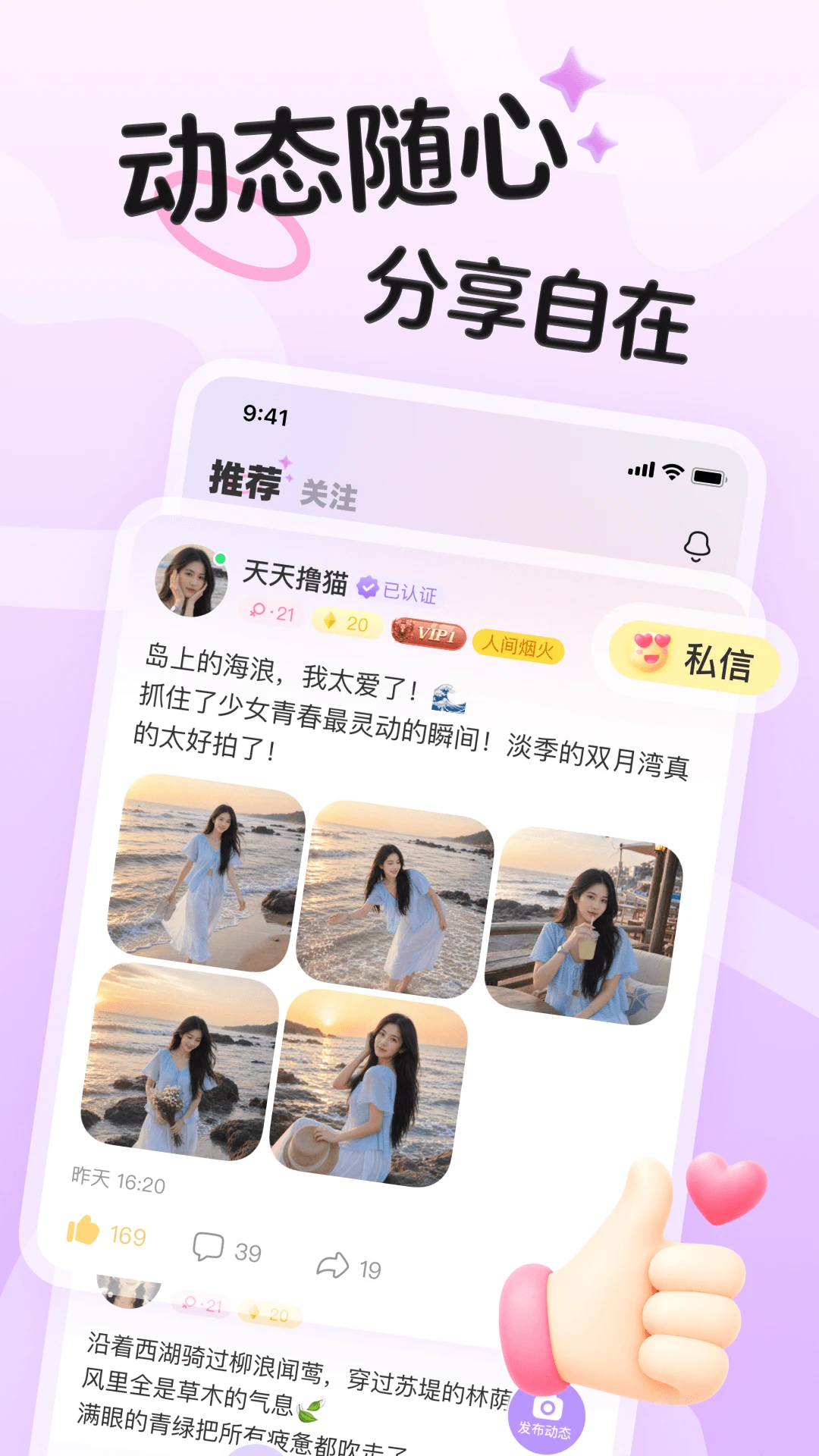 ����-����ͨѶ����v1.2.5 ȫ������