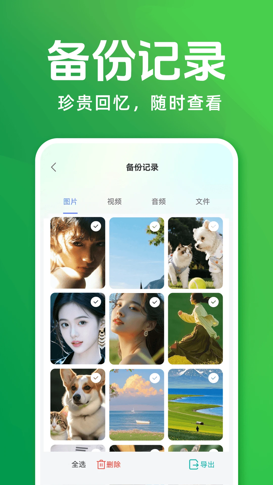 �����¼������Ǩ��-���������¼Ǩ�ƹ���v1.0.9 �ȶ���
