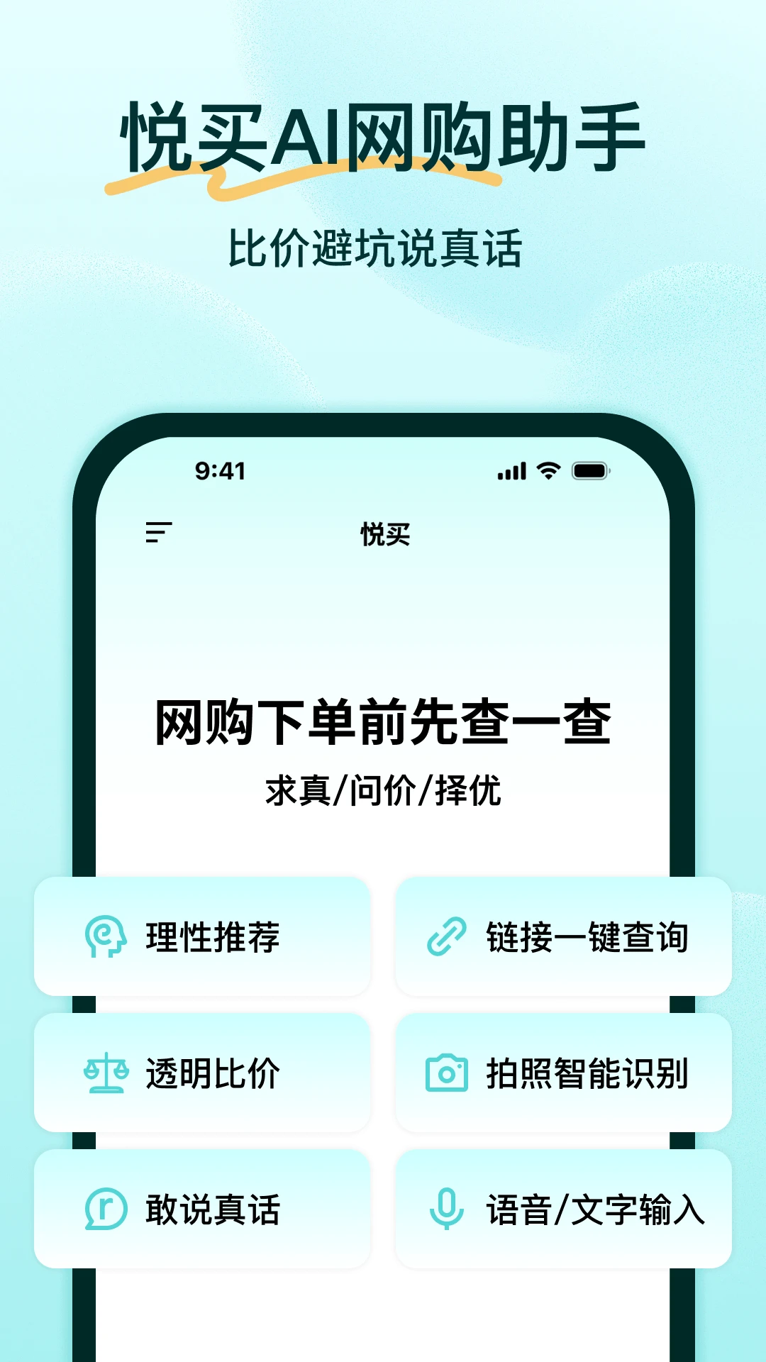 ����-����ʡǮ����v1.1.0 ��׿��
