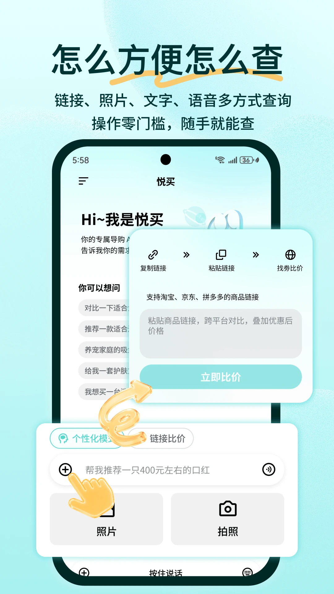 ����-����ʡǮ����v1.1.0 ��׿��