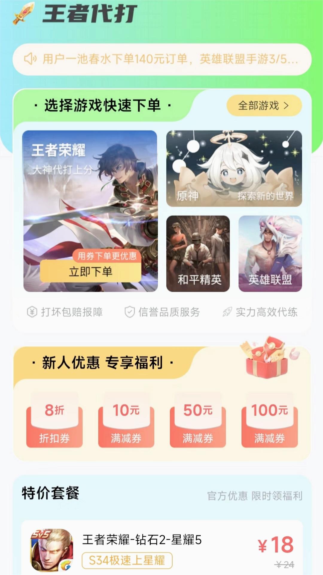 ���ߴ���ӵ�-��Ϸ�ӵ�����v3.2.3 ��׿��