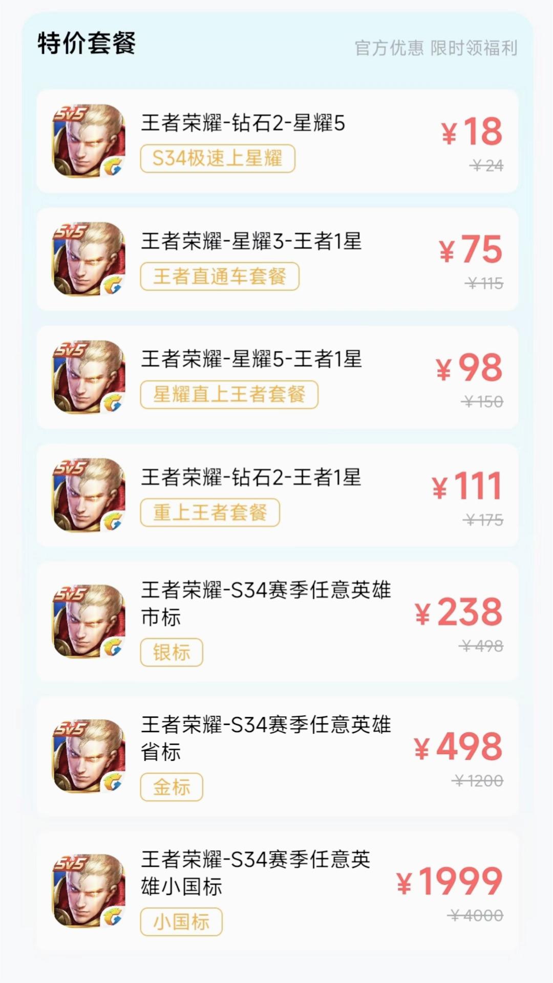 ���ߴ���ӵ�-��Ϸ�ӵ�����v3.2.3 ��׿��