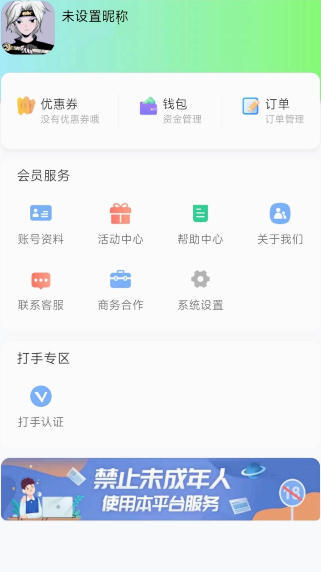 ���ߴ���ӵ�-��Ϸ�ӵ�����v3.2.3 ��׿��