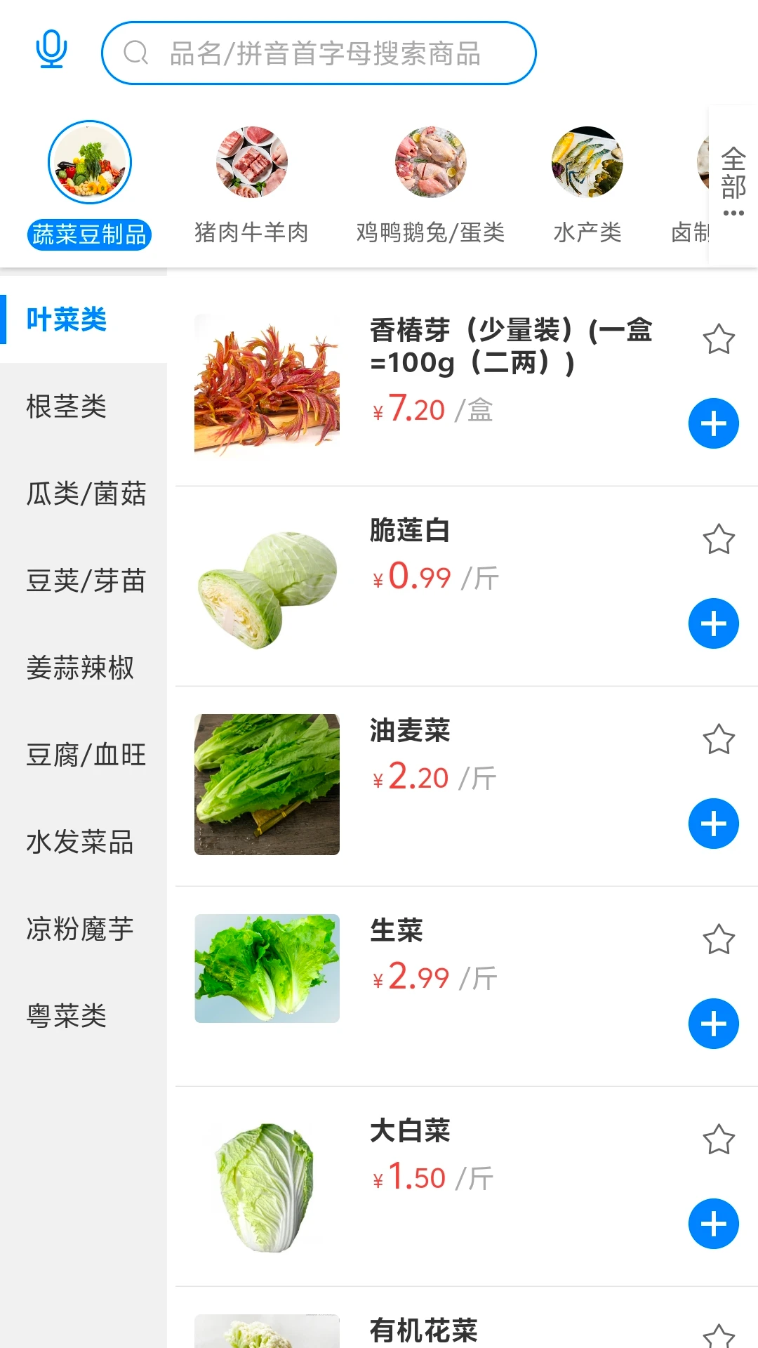 ������-�����������v1.0.3 ��׿�ֻ���
