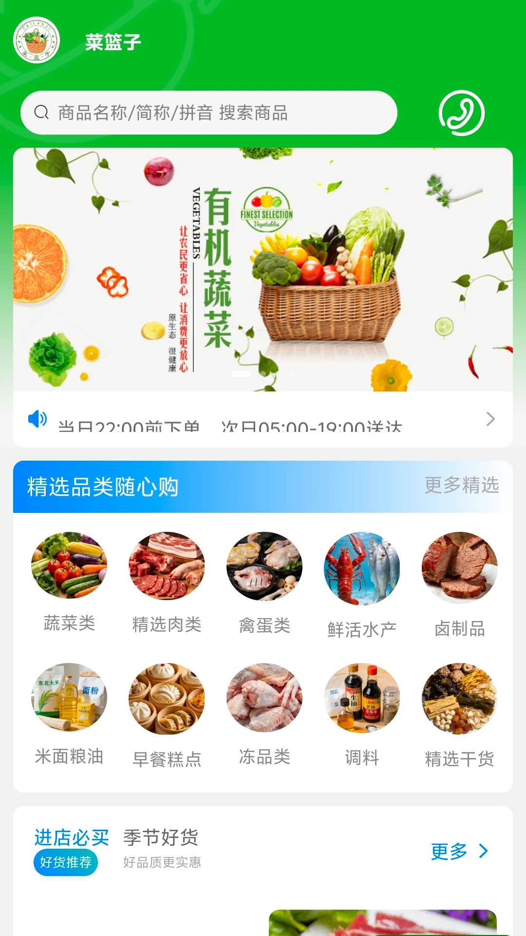������-�����������v1.0.3 ��׿�ֻ���