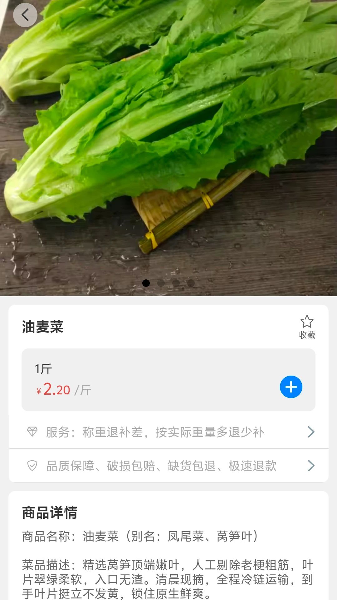 ������-�����������v1.0.3 ��׿�ֻ���