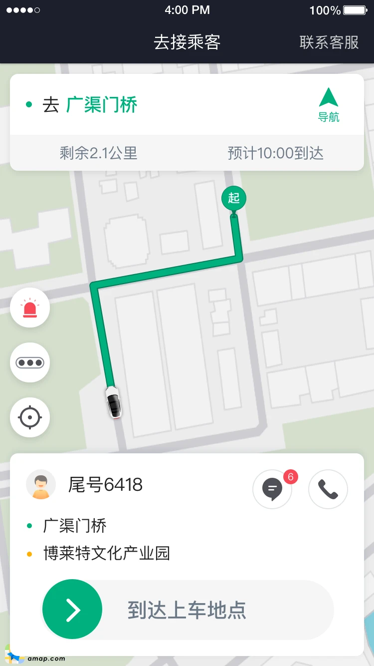 ����Լ��˾��-�ӵ�׬Ǯ����v6.70.0.0005 ˾�����ȶ���