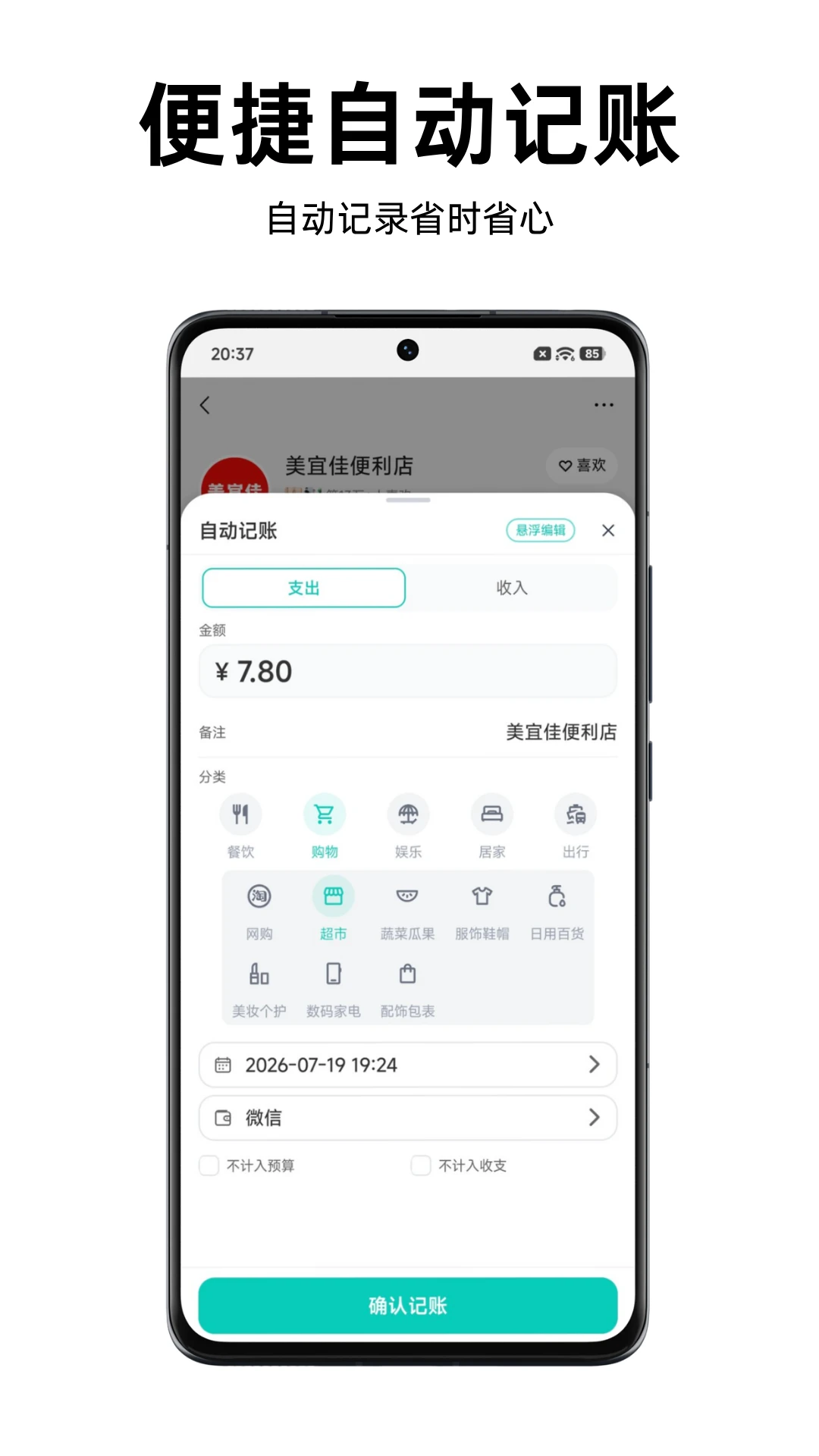 Momi����-�����������v1.6.1 ������