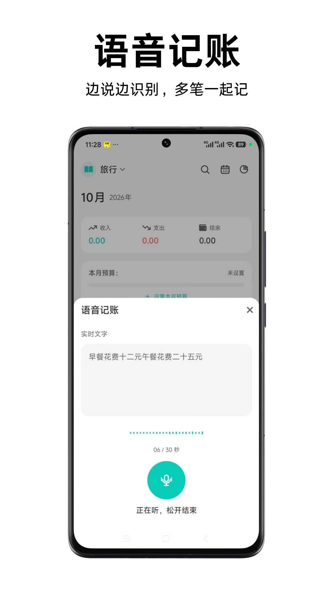 Momi����-�����������v1.6.1 ������