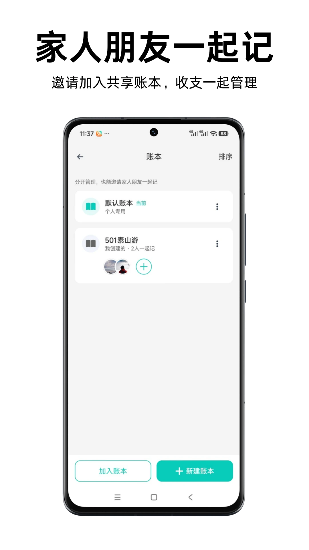 Momi����-�����������v1.6.1 ������