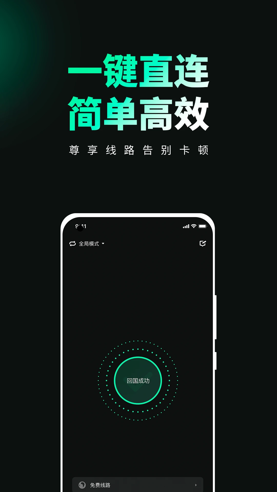 ����-�ֻ�������ٹ���v4.4.6 �ٷ�����