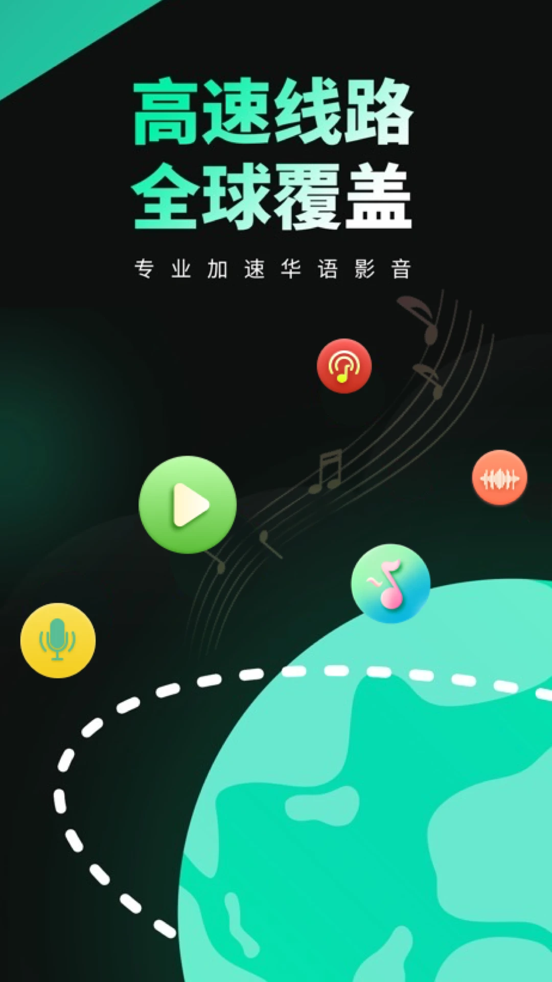 ����-�ֻ�������ٹ���v4.4.6 �ٷ�����