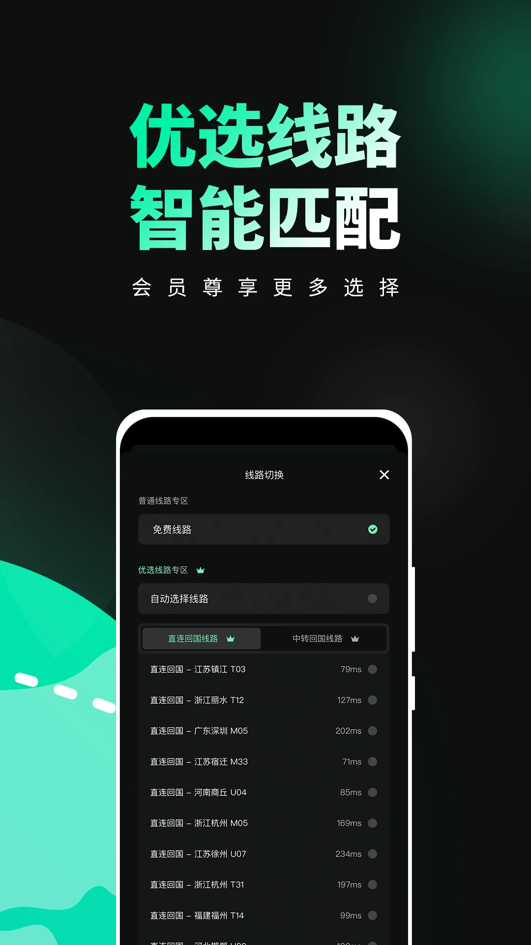 ����-�ֻ�������ٹ���v4.4.6 �ٷ�����