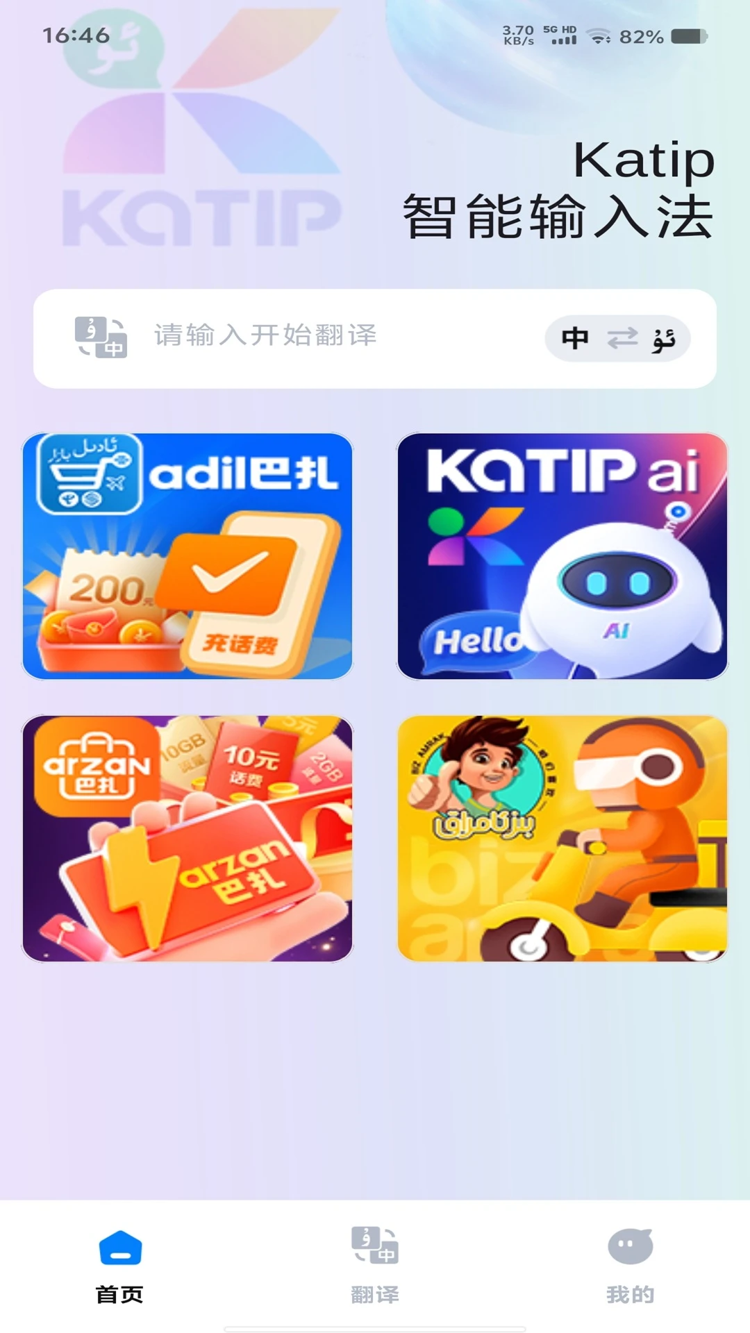 katip�������뷨v1.0.11 ���������Ż���