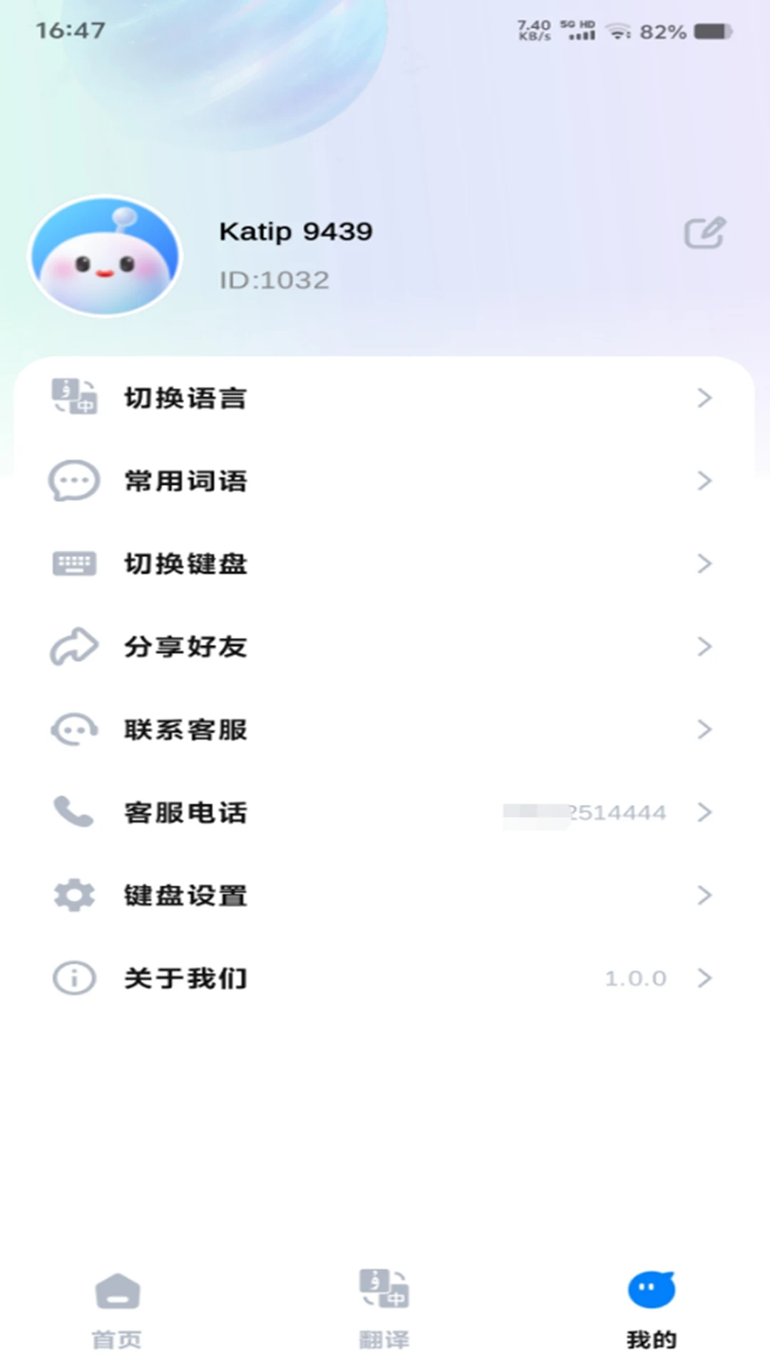 katip�������뷨v1.0.11 ���������Ż���