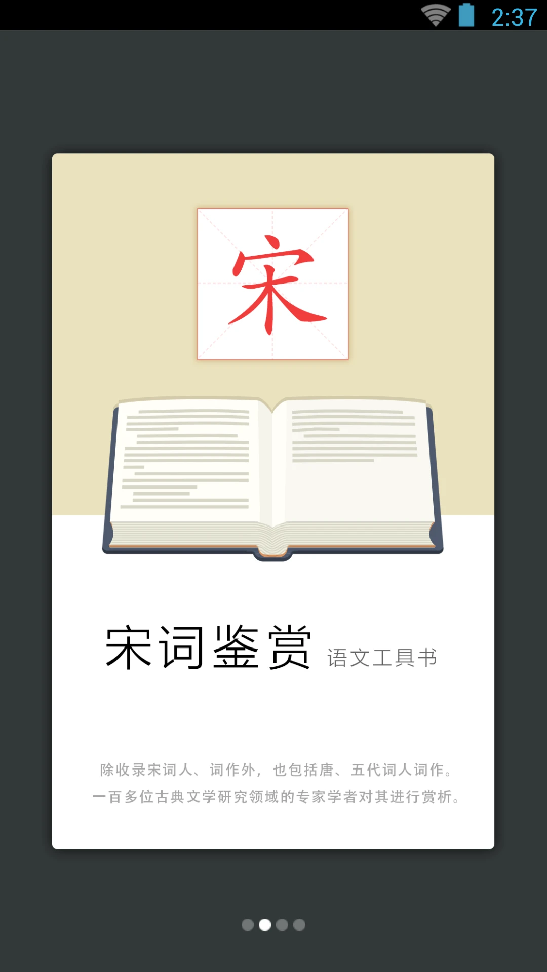 �δʼ��ʹǵ�-�δ�Ʒ������v3.8.8 �ʿ������Ż���