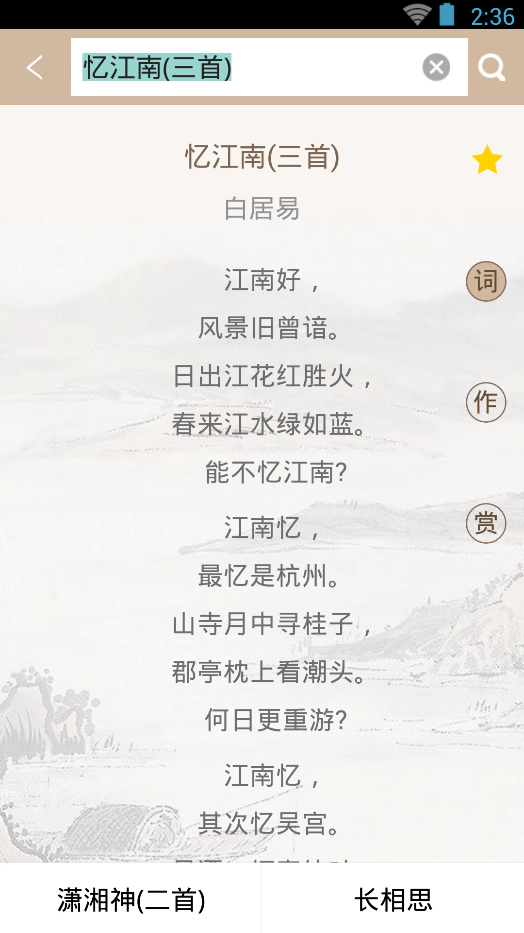 �δʼ��ʹǵ�-�δ�Ʒ������v3.8.8 �ʿ������Ż���