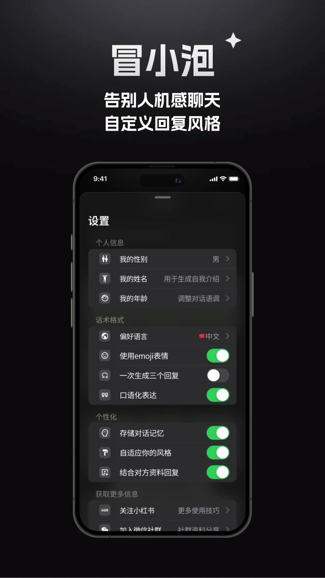 ðС��-Ȥζ�����罻����v1.88.0 2026�Ż���