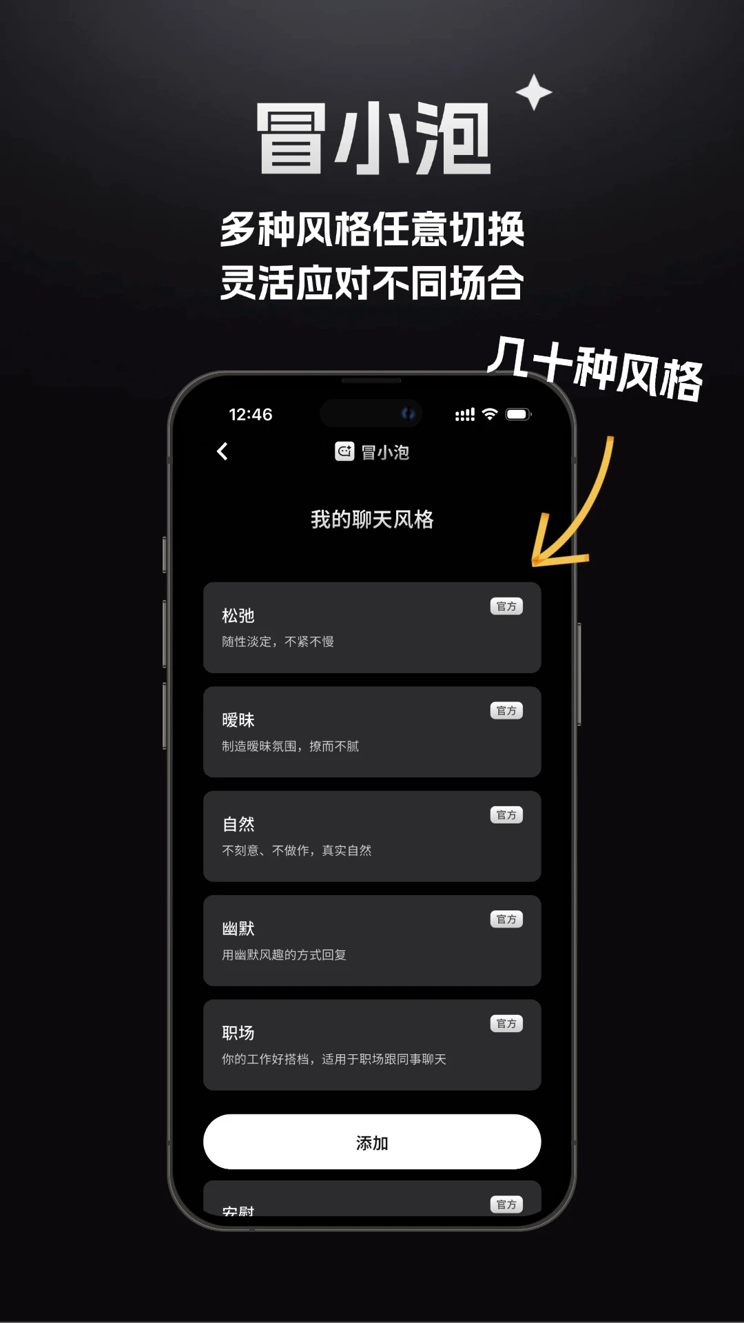 ðС��-Ȥζ�����罻����v1.88.0 2026�Ż���