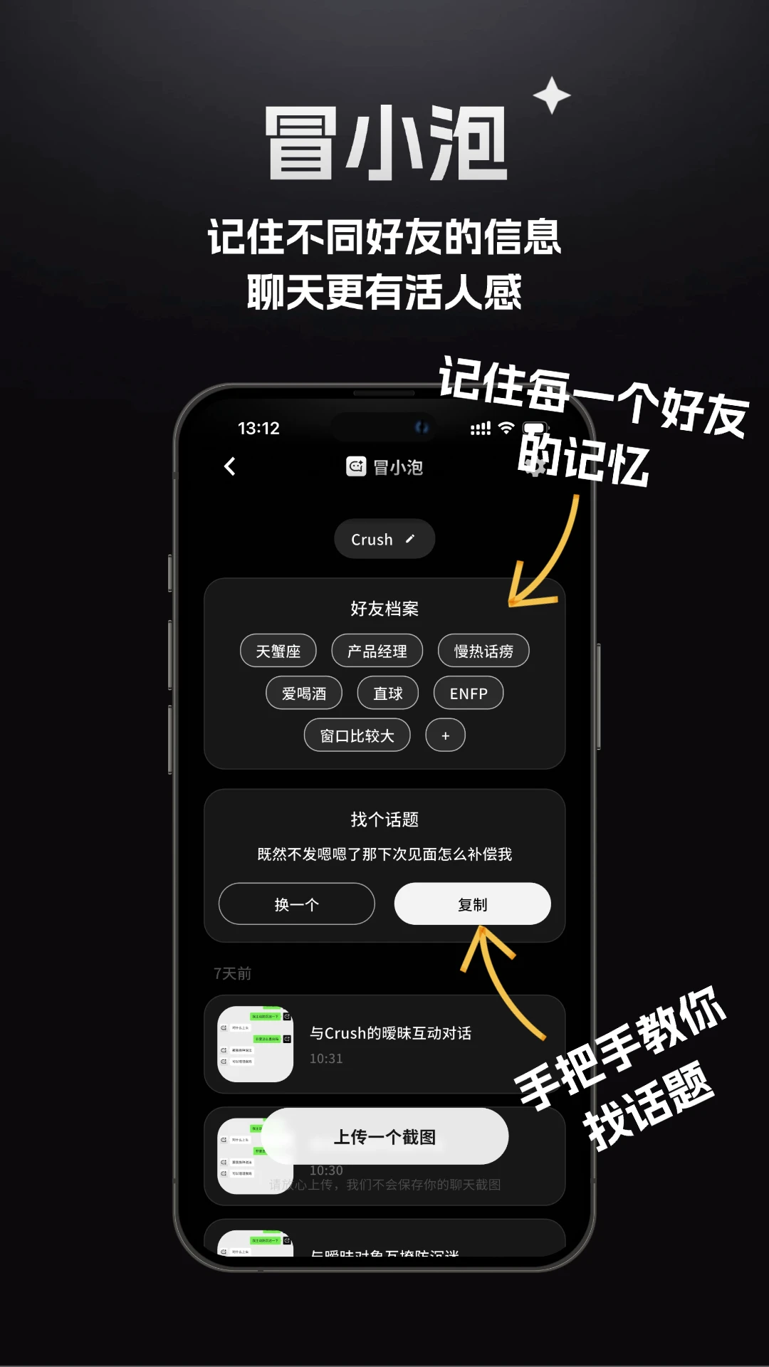ðС��-Ȥζ�����罻����v1.88.0 2026�Ż���