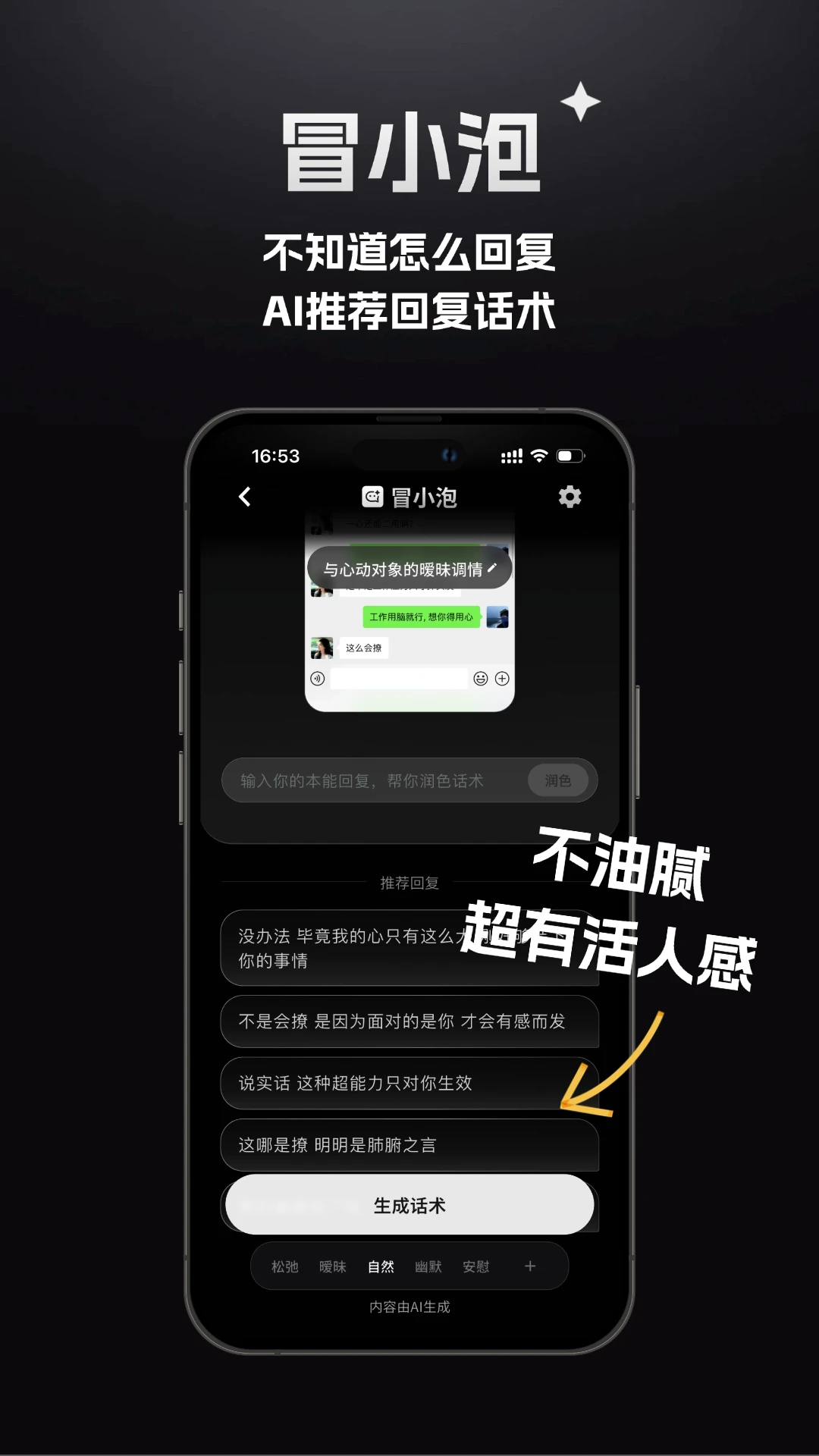 ðС��-Ȥζ�����罻����v1.88.0 2026�Ż���