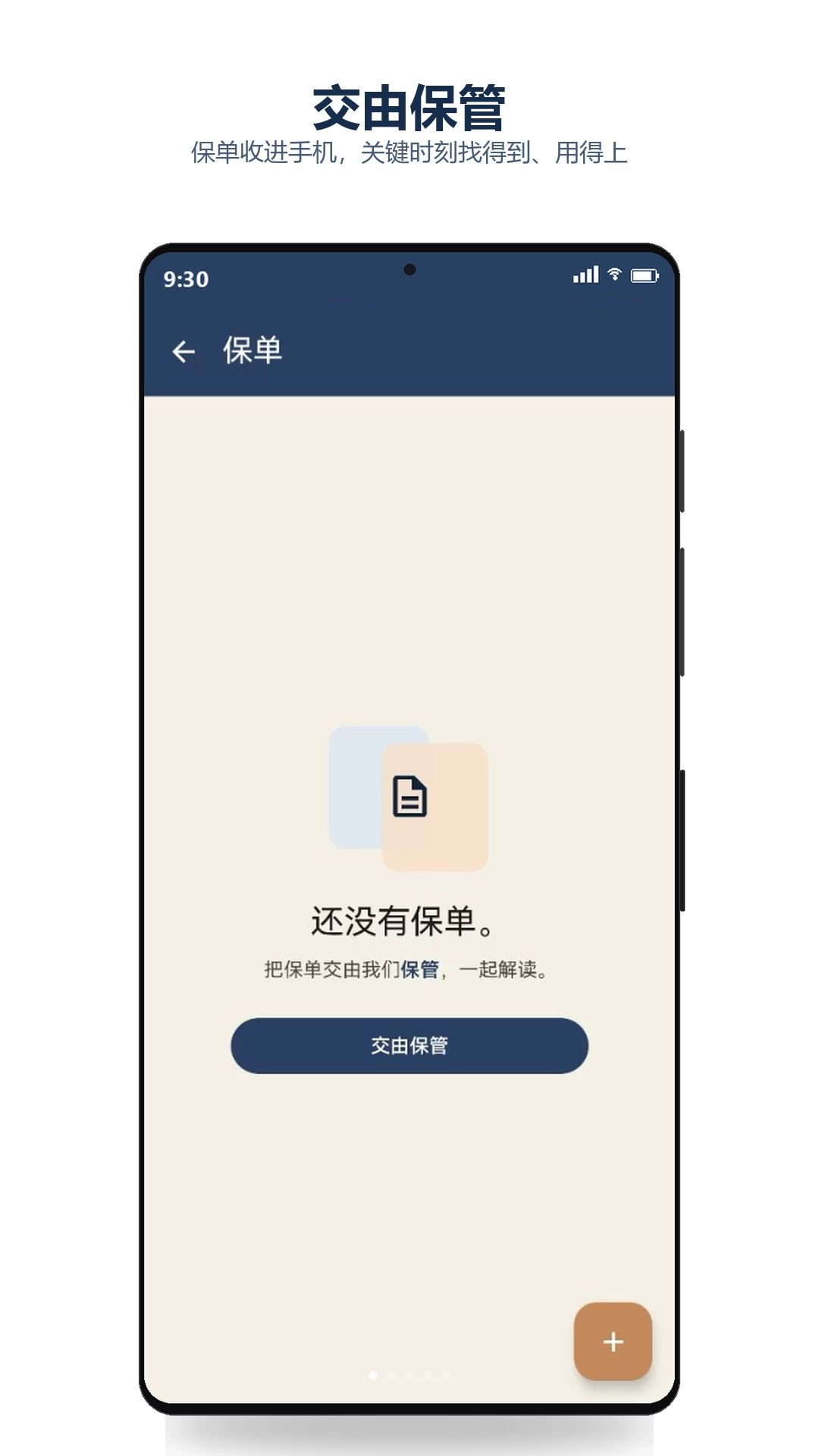 ����-�ֻ��ļ����ܹ���v1.2.1 ��˽����������