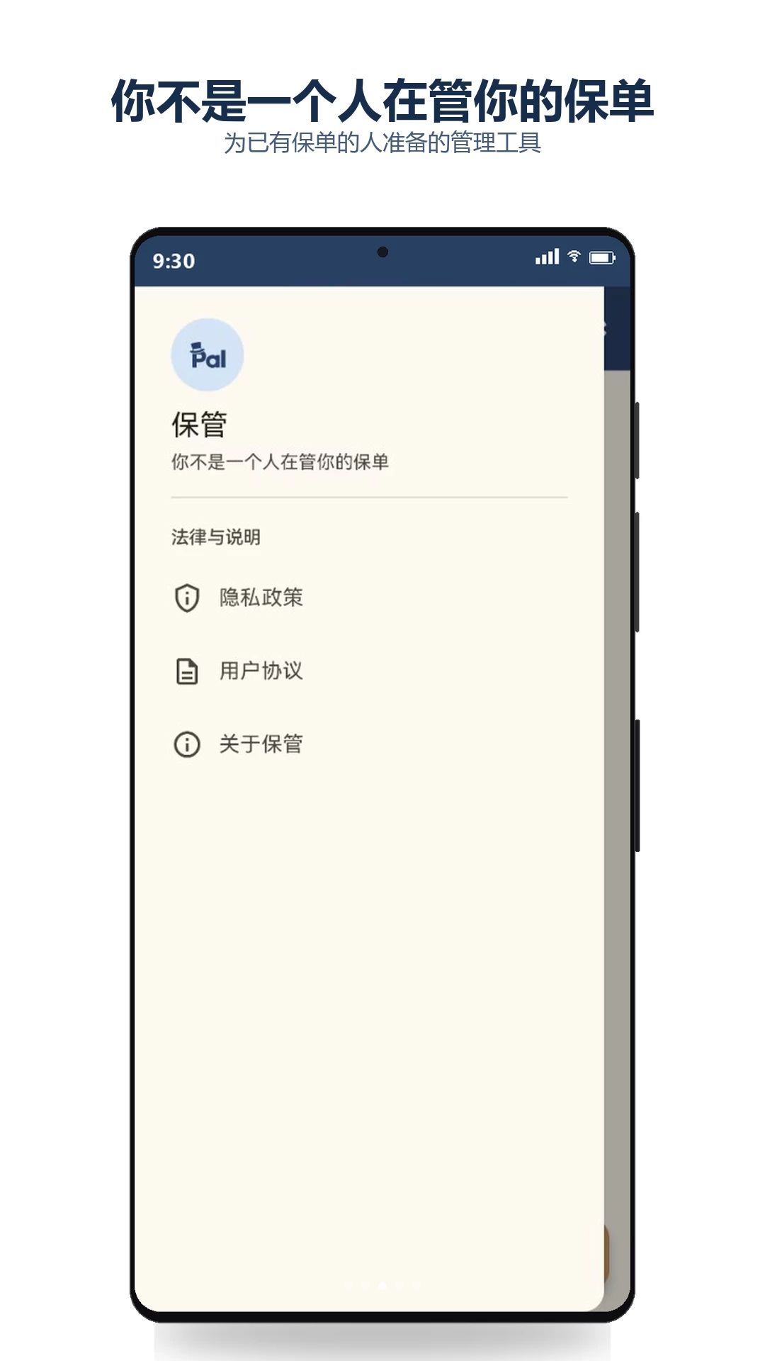 ����-�ֻ��ļ����ܹ���v1.2.1 ��˽����������