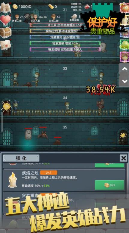 保管 安卓版 下载