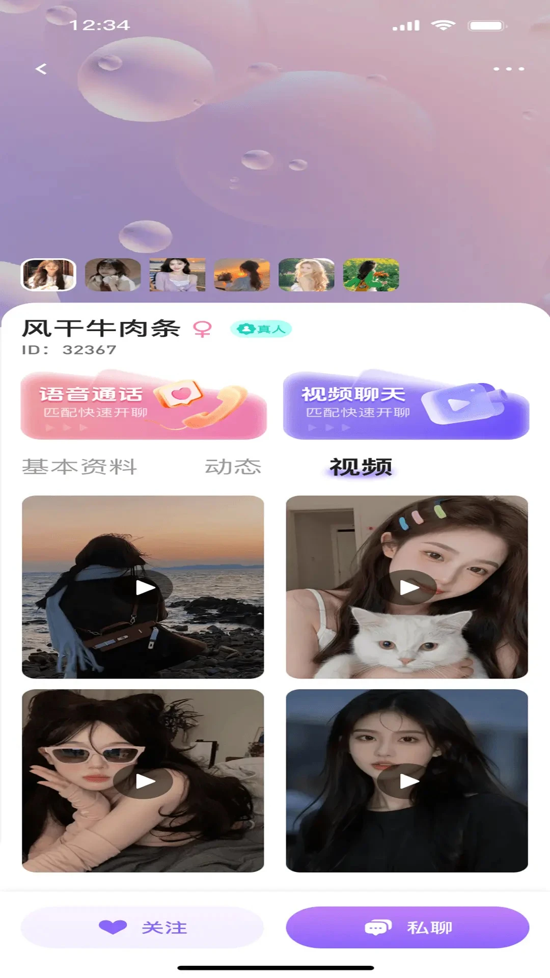����ư�-��Ƶ���ģ��v1.0.2 ��׿��