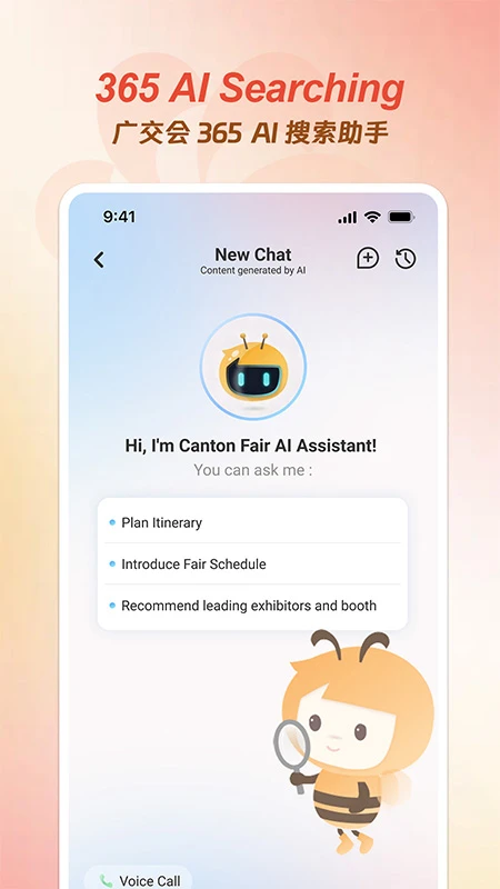 �㽻��-���ϲ�չ����v2.1.61 �ٷ���