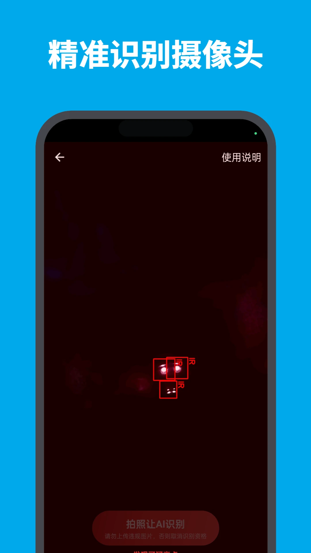 �������ͷ̽����v3.14 ��͵�ļ���